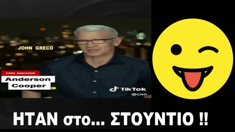 ΞΕΦΤΙΛΙΣΜΑ ΚΑΜΠΑΛΙΣΤΩΝ ΑΔΕΡΦΟ ΑΝΟΙΧΤΟΚΩΛΙΩΝ