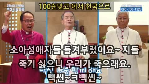 (뺨싸대기충동주의)사랑의 백신 우리의 희망 너나 맞아라!