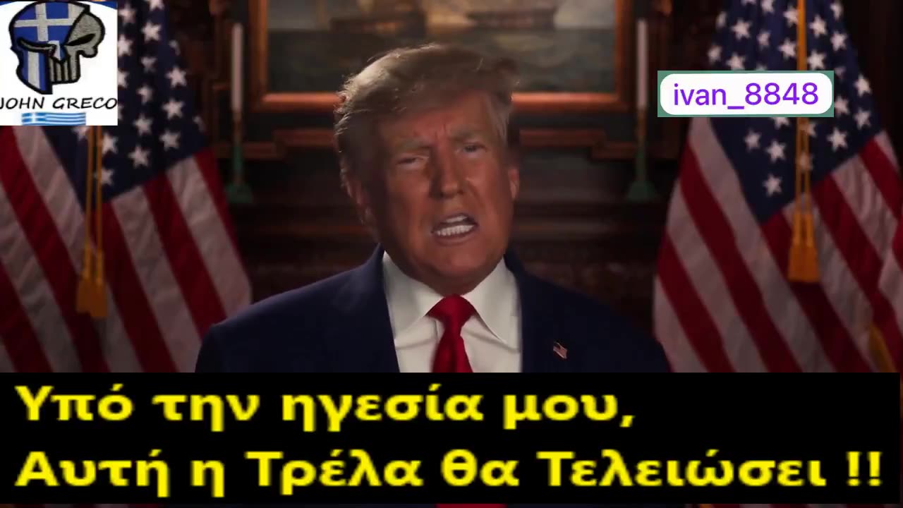 ΤΡΑMΠ : ΥΠΑΡΧΟΥΝ ΜΟΝΟ 2 ΦΥΛΛΑ😎ΑΡΣΕΝΙΚΟ και ΘΗΛΥΚΟ👊Η Τρελλα Αυτη ΤΕΛΟΣ👊