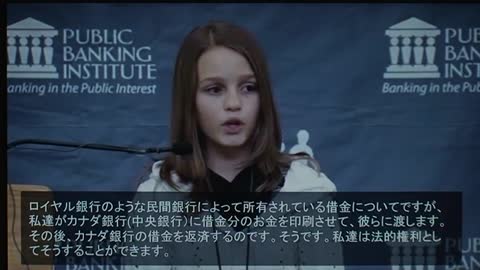 A 12-Year-Old Canadian Girl's 2012 - Speech at the Canadian Public B