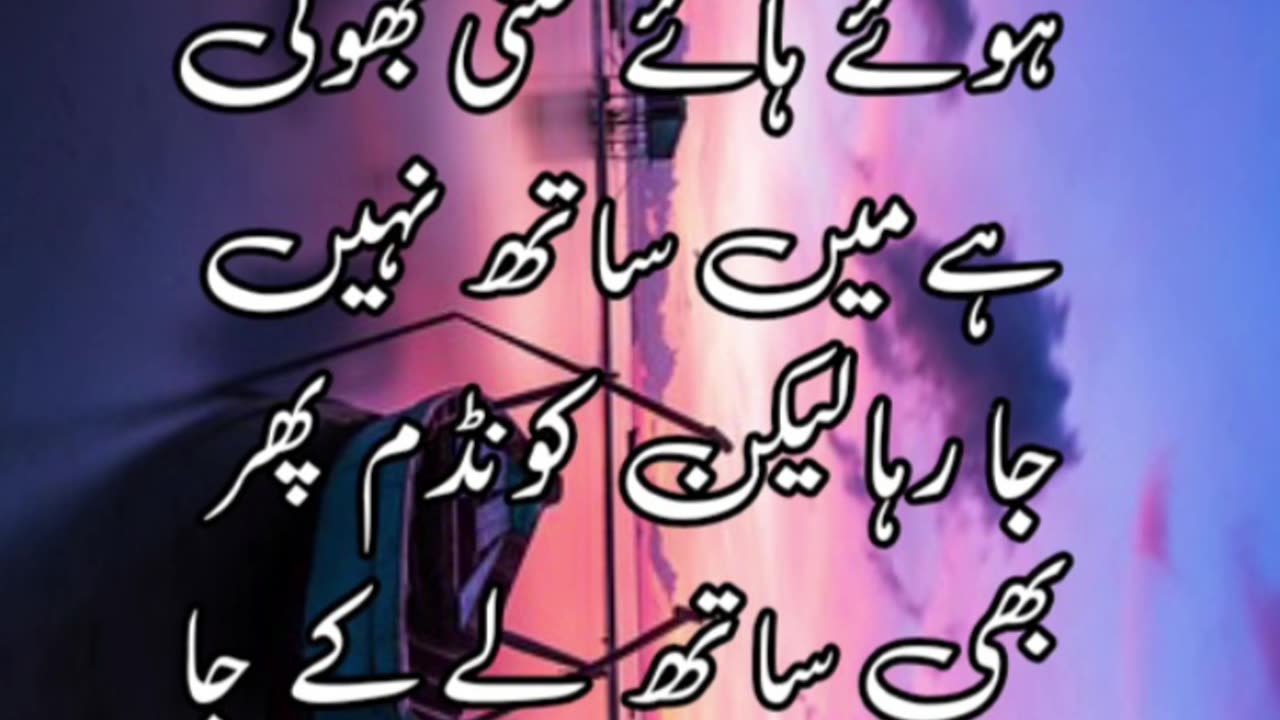 Packing Urdu lateefay || اردو لطیفے || #jokes #urdu #Funny