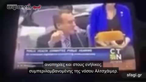 ΝΑΝΟΣΩΜΑΤΙΔΙΑ ΑΛΟΥΜΙΝΙΟΥ ΣΤΑ ΕΜΒΟΛΙΑ ΜΕΝΟΥΝ ΓΙΑ ΔΕΚΑΕΤΙΕΣ ΣΤΟΝ ΕΓΚΕΦΑΛΟ.