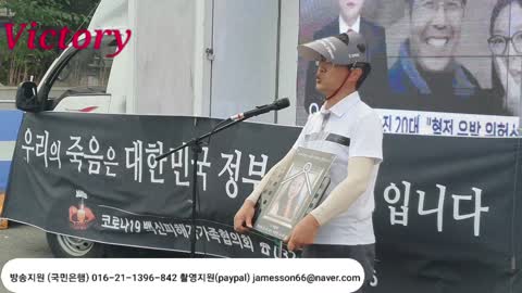 22.6.25. 특별취재 1..."우리의 죽음은 대한민국 정부의 인재 입니다." 故 이유빈 아버지 증언..