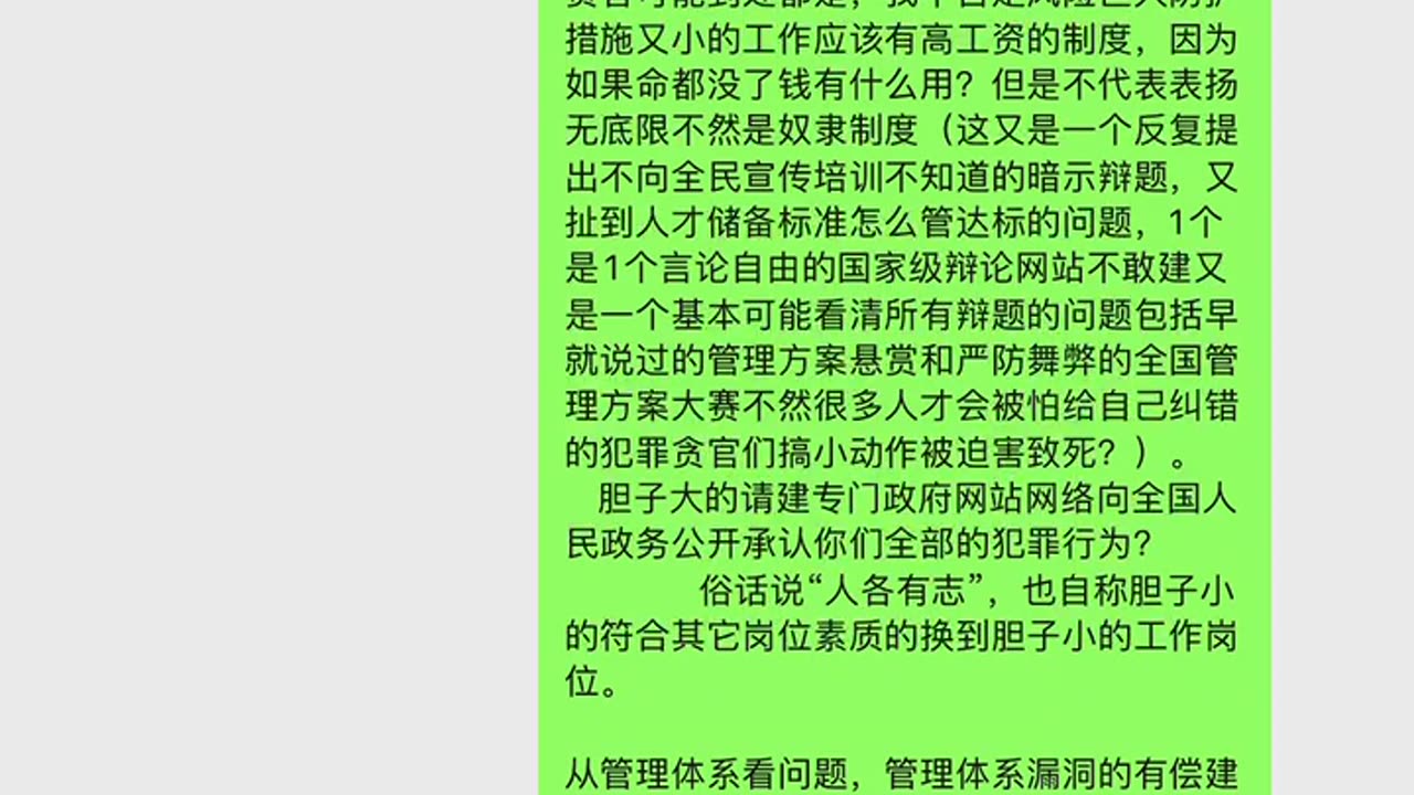 .....号称自己是人才的犯罪贪官......，哪行人力资源在哪行业比试。