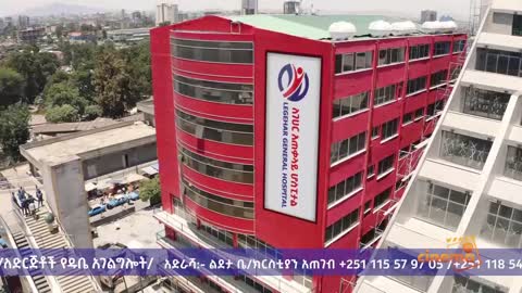 አደይ | ምዕራፍ 1 | ክፍል 16 | አልቦ ቲቪ – Adey | Season 1 | Episode 16| Albo TV