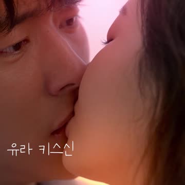 걸스데이 유라 키스신_가문의 영광 리턴즈 Marrying the Mafia #Shorts