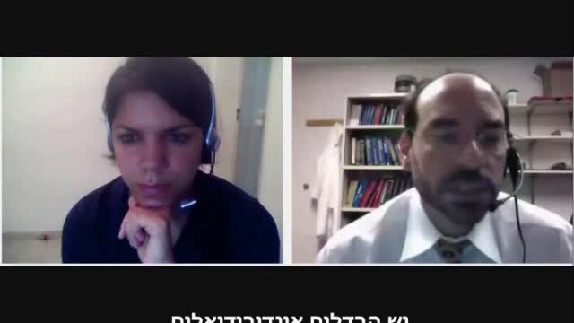 ראיון על חיסונים עם דוקטור איוב - Interview about vaccines with Dr. David Ayoub