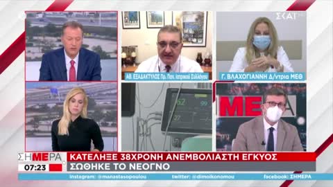 ΤΡΕΛΟ ΓΕΛΙΟ-ΚΑΤΗΓΟΡΟΥΣΕ Ο ΕΝΑΣ ΤΟΝ ΑΛΛΟΝ