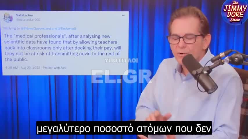 Ο μισθός των ανεμβολίαστων δασκάλων περικόπτεται στην Αυστραλία ως τιμωρία 2!