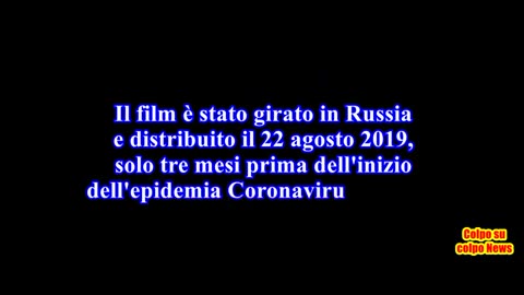 2019 dal film Abigail (oscurato in Italia su NaziTube)