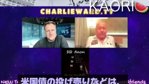 THE START OF THE CRASH IN THE USA STARTS IN JAPAN . アメリカの暴落の始まりは日本からだ