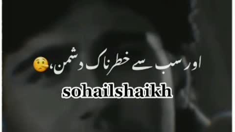 DOST HI . DUSHAMN HAI