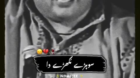 Nusrat Fateh Ali Khan