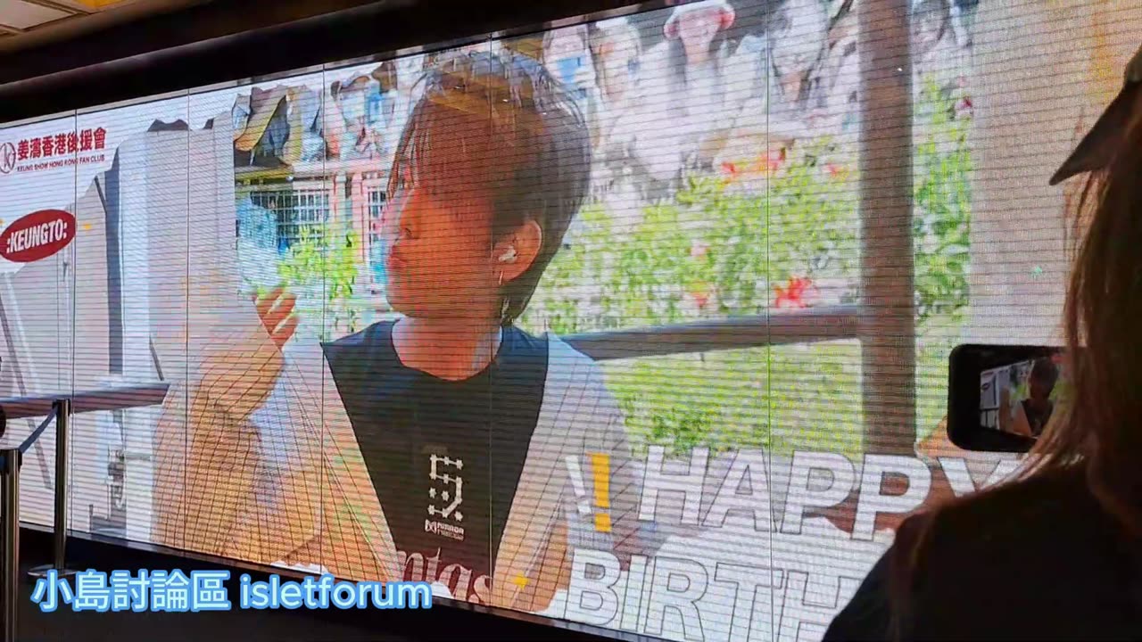 #姜濤生日快樂 0430 Keung To