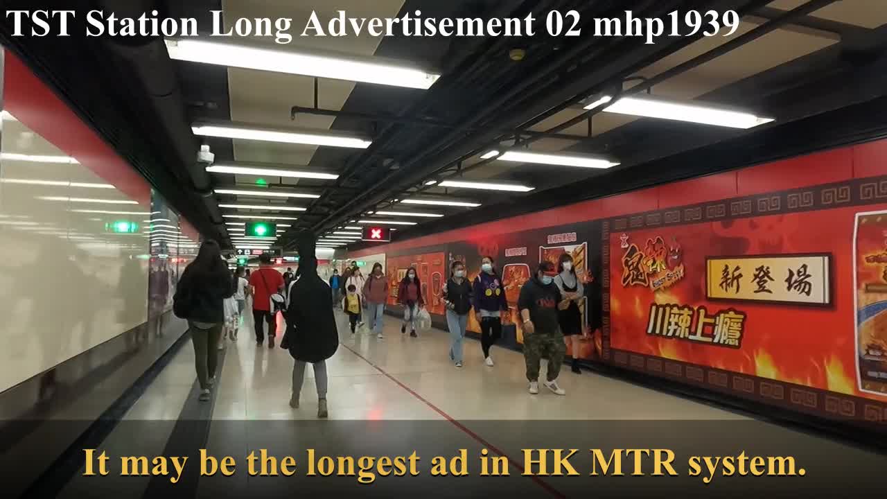 尖沙咀站通道長廣告02 Tsim Sha Tsui Station Long Advertisement, mhp1939, Dec 2021 #公仔鬼辣系列 #尖沙咀站 #ghost_spicy