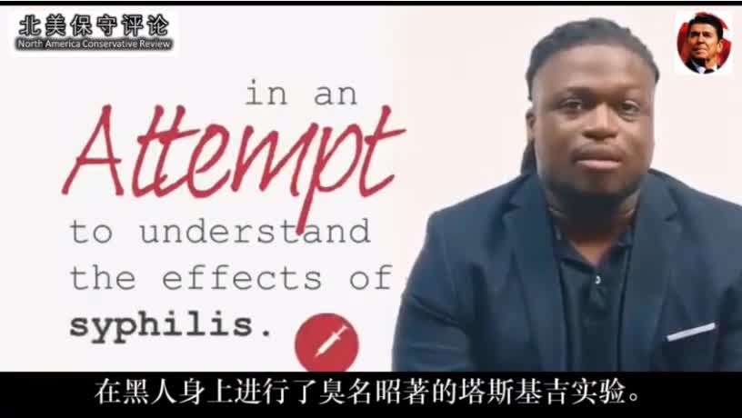 Why is the Black community resisting vaccines most strongly?