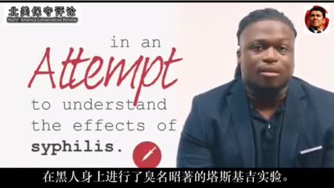 Why is the Black community resisting vaccines most strongly?