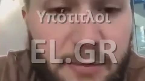 ΜΑΡΤΥΡΙΑ ΑΜΕΡΙΚΑΝΟΥ ΣΤΡΑΤΙΩΤΗ ΓΙΑ ΤΗΝ ΟΥΚΡΑΝΙΑ