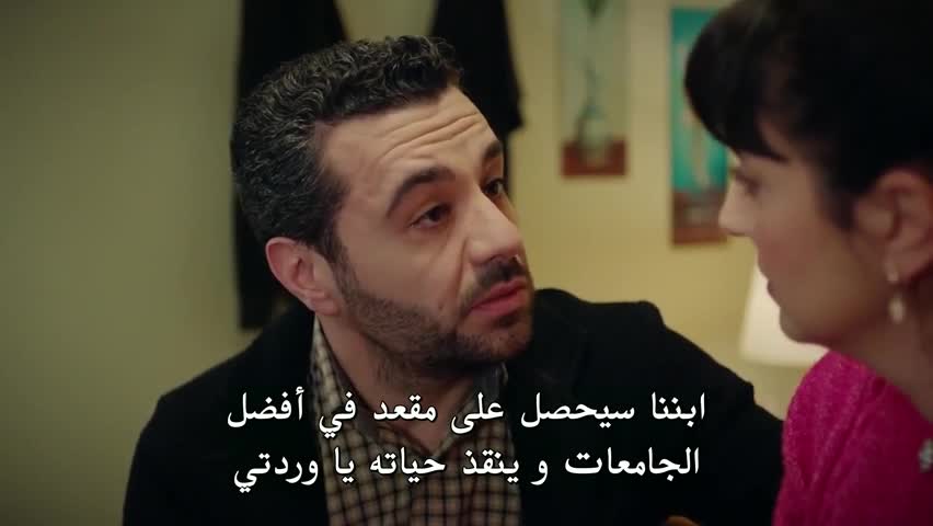 لعبة قدري الحلقة 9