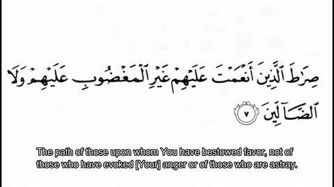 SURAH ALFATIHA RECITED BY SHAKH MINSHAWI