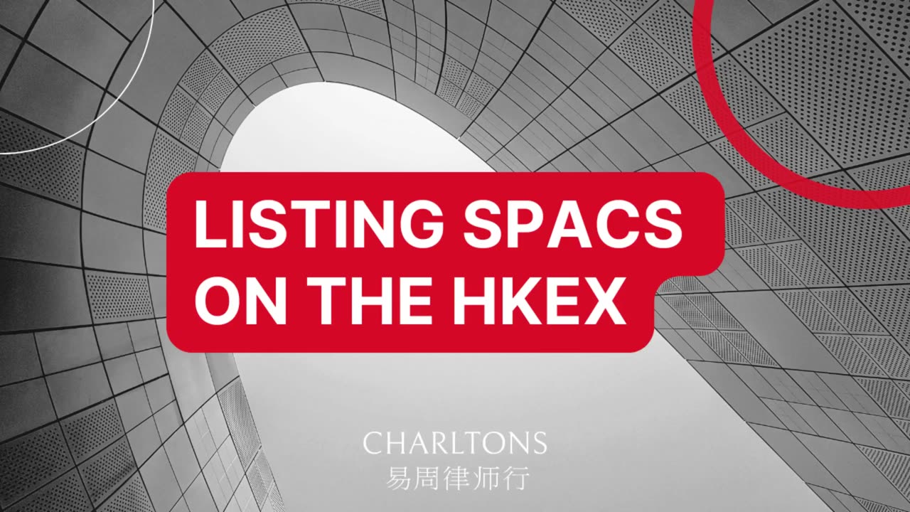 Webinar | The HKEX's SPAC Listing Regime | 6 August 2024