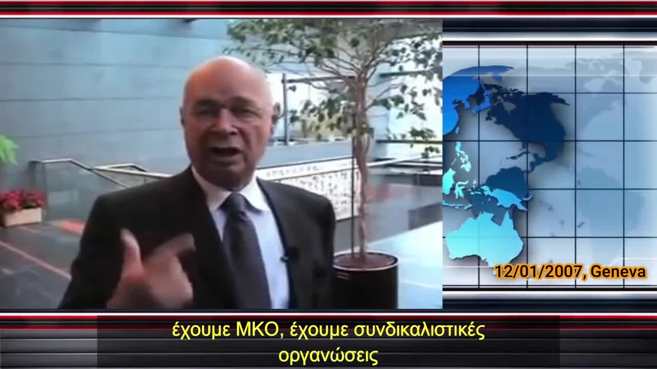Klaus Schwab: Ο Αρχιτέκτοντας του Great Reset – «Ελέγχουμε τους πάντες» | Rantar