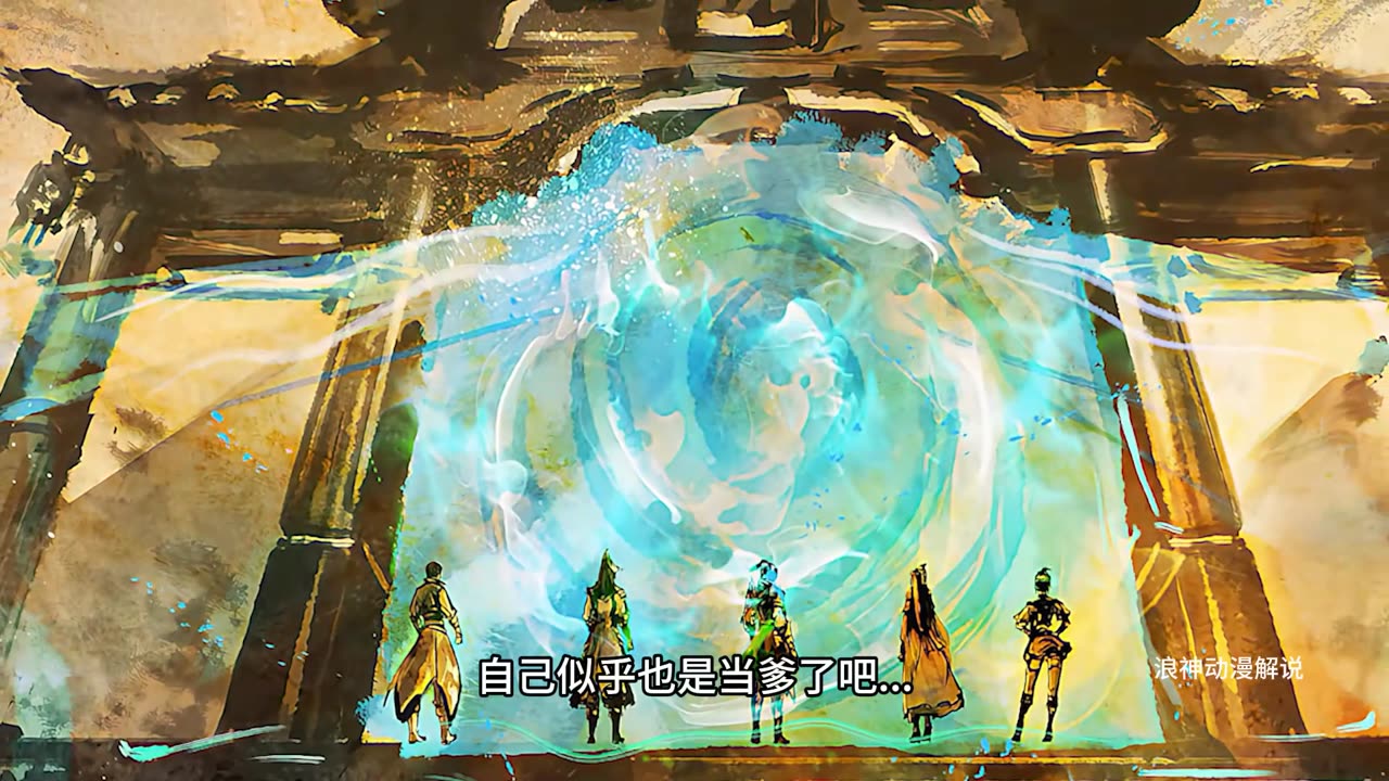 斗破苍穹第79集:萧炎即将返回西北大陆,拯救自己的美杜莎媳妇和女儿!!