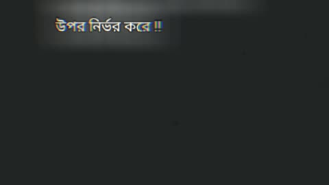 ভালো থাকাটাও আজ-কাল টাকার উপর নির্ভর করে!!