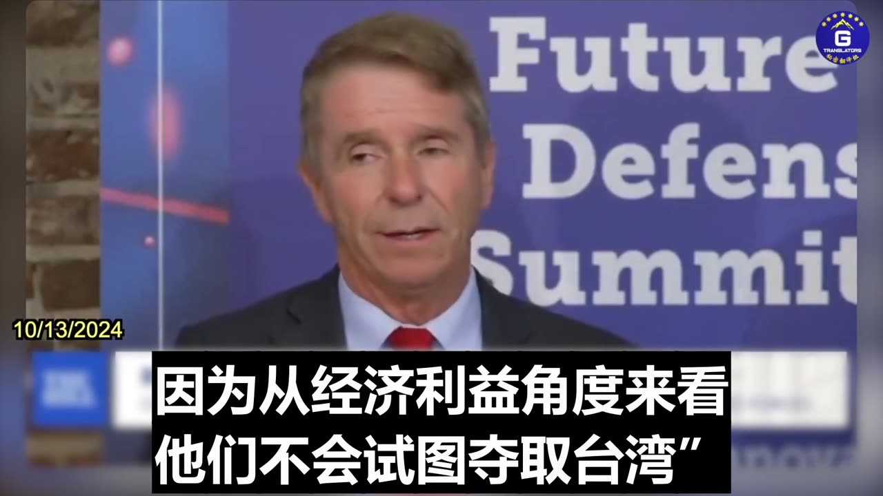 Rep. Rob Wittman: We Must Communicate the CCP Threat More to American People