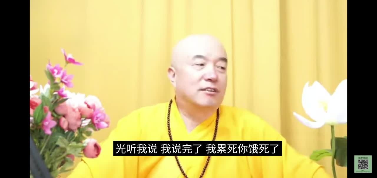 谛深大师开示: 吃素久了能闻到吃肉的人身上的肉味和臭味是真的吗？