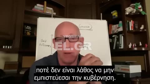 Διάσημος Αμερικανός σκιτσογράφος για αντιεμβολιαστες: "Νικητές και ζωντανοί"