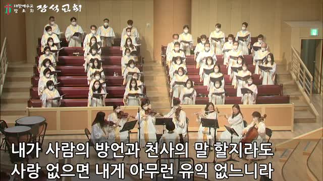 오소서 진리의 성령님 (고형원 곡, 김명희 편)