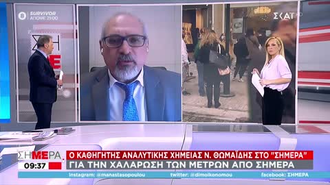 ΔΕΝ ΤΟΥ ΒΓΗΚΕ ΤΟ ΜΗΝΥΜΑ ΤΟΥ ΟΙΚΟΝΟΜΟΥ-ΔΕΙΤΕ.