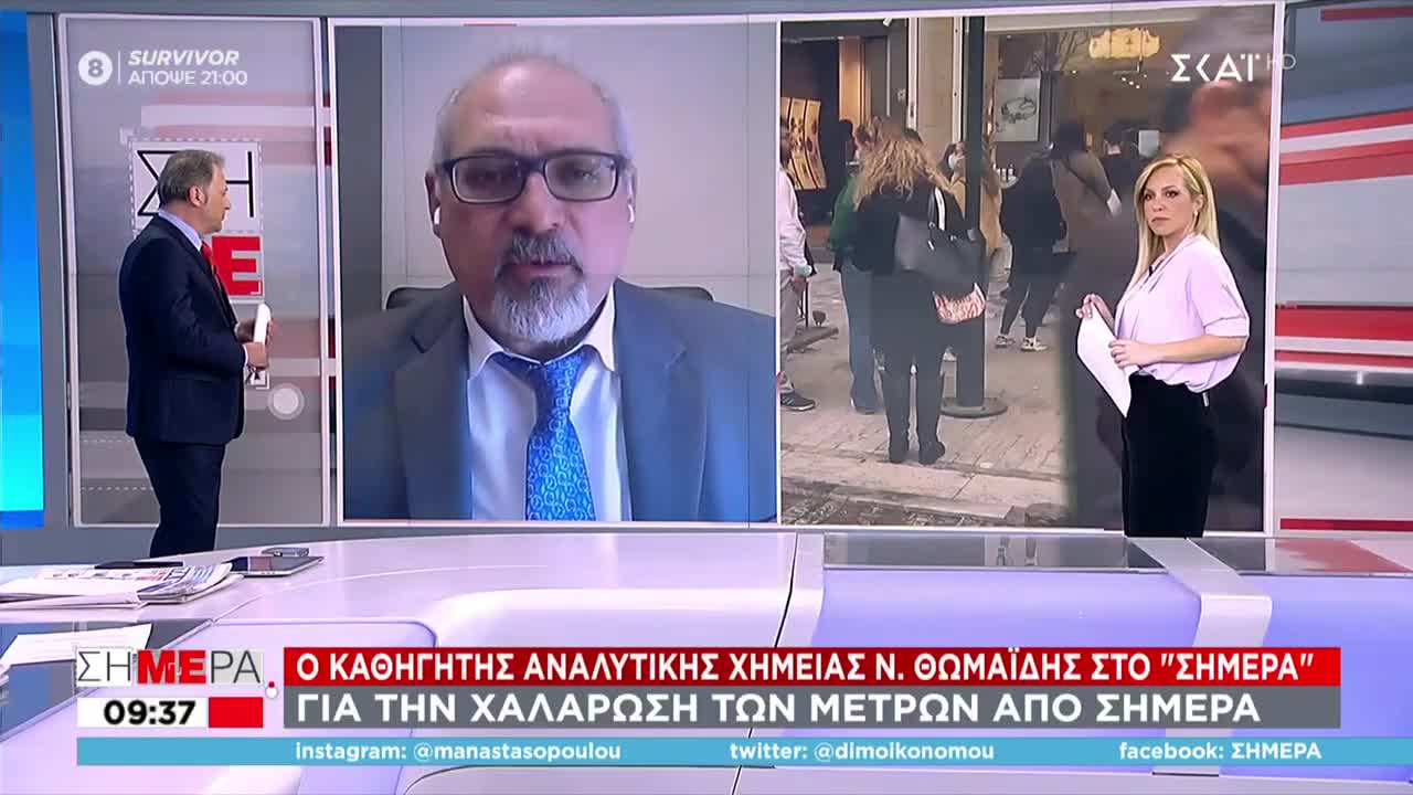 ΔΕΝ ΤΟΥ ΒΓΗΚΕ ΤΟ ΜΗΝΥΜΑ ΤΟΥ ΟΙΚΟΝΟΜΟΥ-ΔΕΙΤΕ.