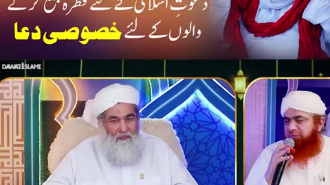 فطرہ عشر دعوت اسلامی کو جمع کر دیا کریں