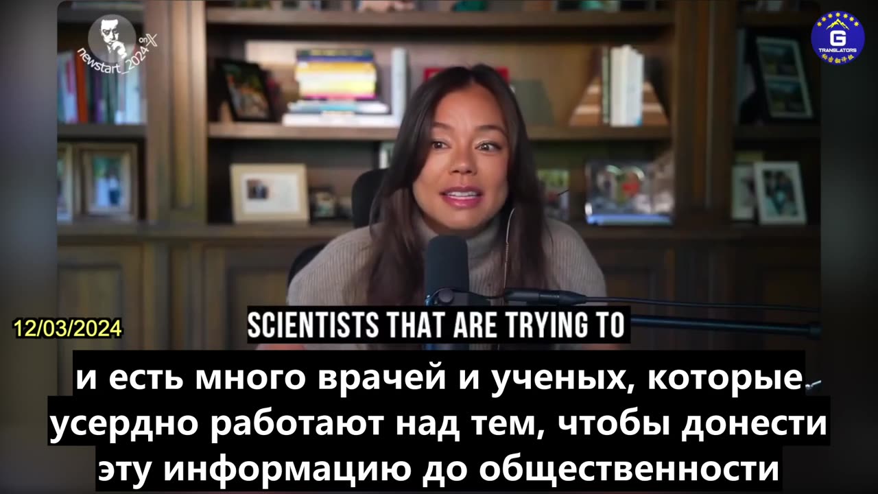 【RU】Николь Шанахан: Признание рисков, связанных с вакцинацией против КОВИД, может спасти больше...