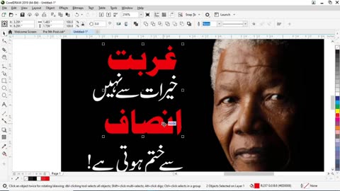 Graphic Designing