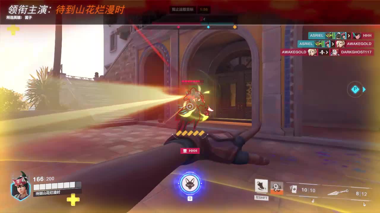 Overwatch 2 new hero: just, it's embarrassing