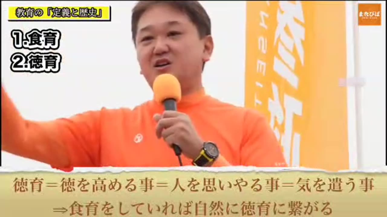 食育について 吉野敏明先生