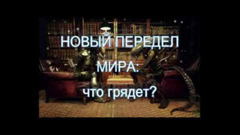 И что там у евреев?