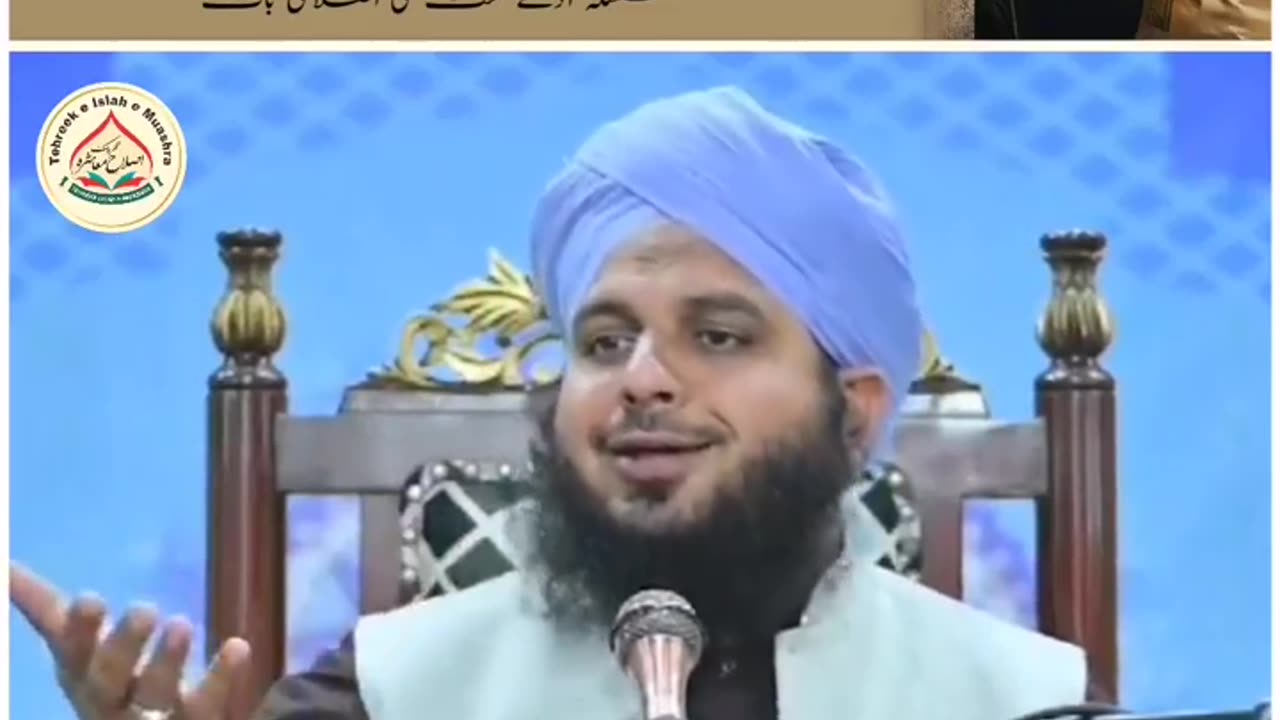 Everyone restore each other by ajmal raza qadri