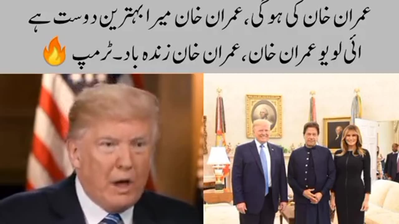 Donald trump's Imran Khan