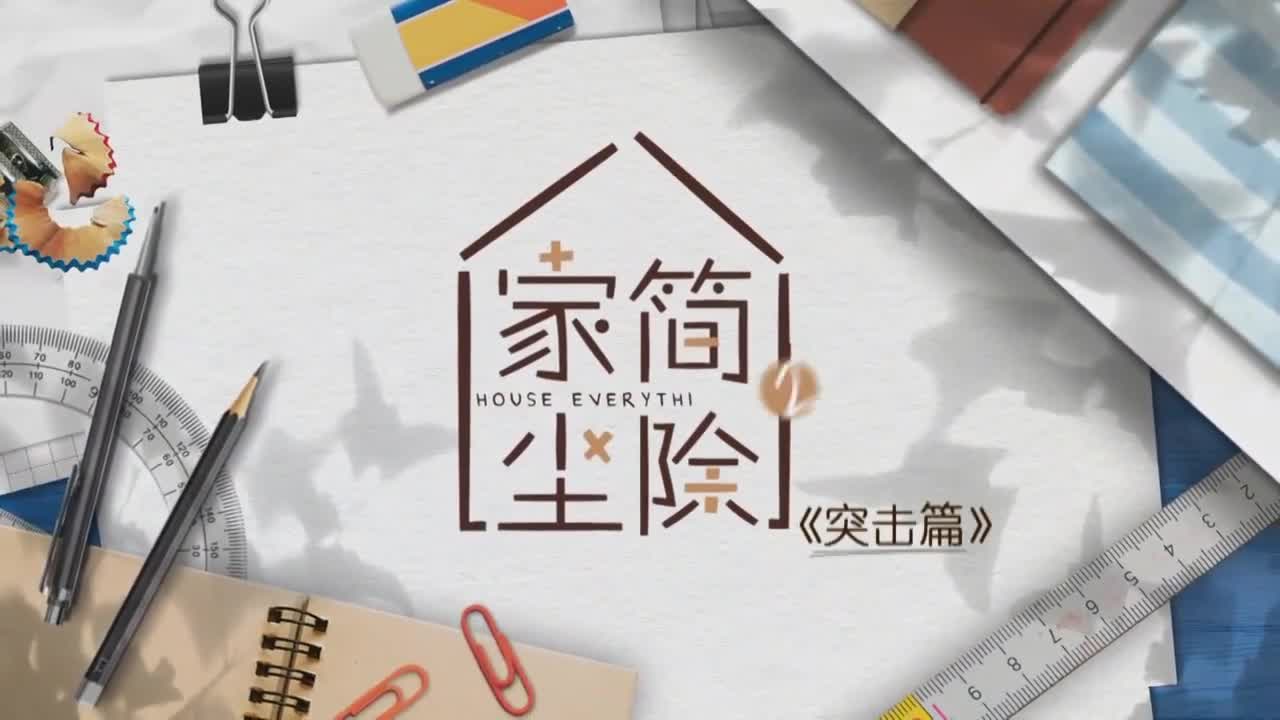 突击Sherlene家