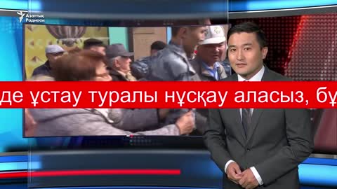 kazakh emergency alert system, Weekly test