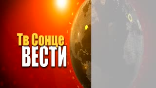 Вести 18.05.2023