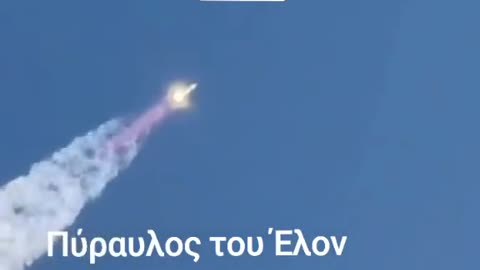 ..Πυραυλος του Ελον Μασκ....