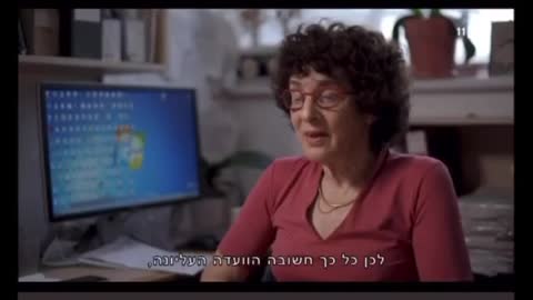 וועדת הלסינקי העליונה נדרשה לוותר על האתיקה ולהכשיר את מדינת ישראל כמדינת הניסוי של העולם אך סרבה ופיזרה את עצמה במכתב פיטורין קולקטיבי