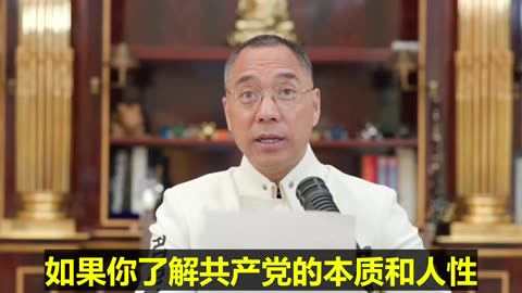 20220717文贵先生直播回顾： #共产党本质，用完弄死你！