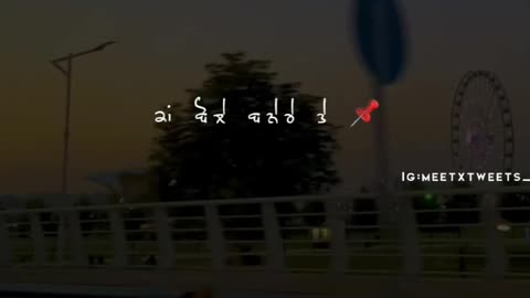 Punjabi song heart touching..