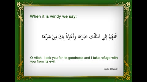 #Dua' When It's Windy #Prayer #Islam